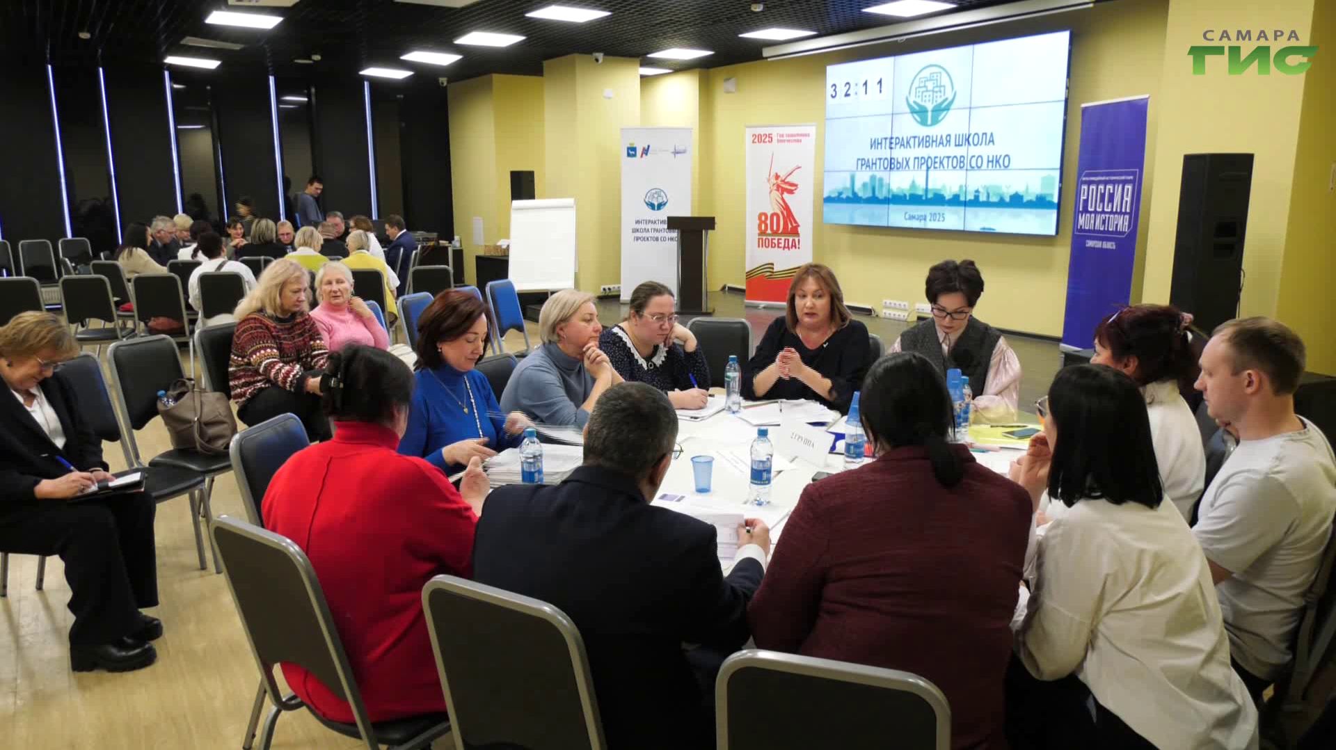 От идеи к гранту: в Самаре оценивают проекты развития города