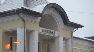 В центре дискуссии ― вокзал