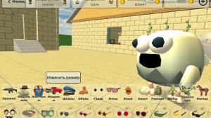 Как сделать скин из 99 ночей в лесу летучие мыши оленя и совы