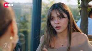 Клюквенный щербет | 4 сезон 3 серия 2 часть