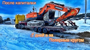 🔥Не зашел в подьем / сдохли АКБ / топливо ручьем течет / прихватило воздух🤷♂️