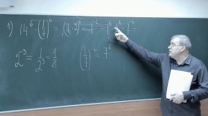 Алгебра 7-8. День первый