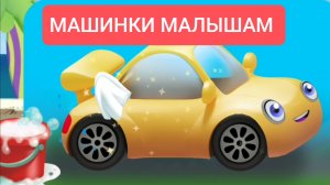 РАЗВЛЕКАТЕЛЬНОЕ ВИДЕО ДЛЯ ДЕТЕЙ