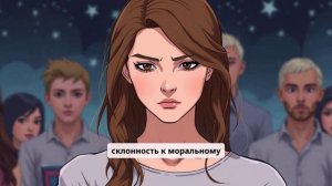 ДЕВЫ ОПАСНЫ ЛОГИКА И АНАЛИТИКА МОГУТ ИЗМЕНИТЬ ВСЁ.