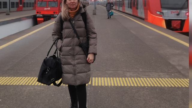 Декабрьская поездка 2025