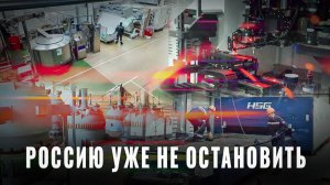 Импортозамещение в деле: 22 новых проекта за месяц