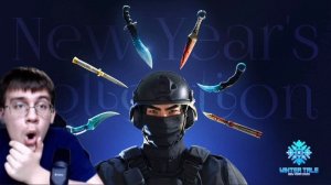 ОБЗОР СКИНОВ В ОБНОВЛЕНИИ 0.37.0 В STANDOFF 2, WINTER TALE.