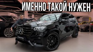 Mercedes GLS 450d - универсальный премиум без компромиссов