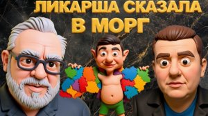 ЕРМОЛАЙ.Это НЕ ОСТАНОВИТЬ! ТРАМПовский ПЕРЕВОРОТ МИРА: ЕРМОЛАЕВ! СИТУАЦИЯ всё ХУЖЕ! РЫВОК США