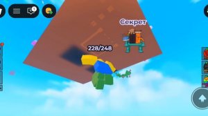 Find the Brainrot (пользуюсь багом в игре!)