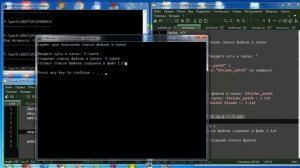 os004 Основы Bat: ввод, вывод, строки, числа, массивы