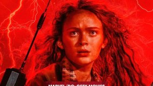 Вышел трейлер второй части финального сезона Очень странных дел!