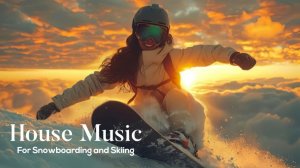 Подборка для активного отдыха🏂 House Electronic Bass