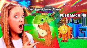 БЕЗУМНОЕ ОБНОВЛЕНИЕ В УКРАДИ БРЕЙНРОТ В РОБЛОКС! КВИНКА ПОЛУЧИЛА НОВОГО БРЕЙНРОТА!