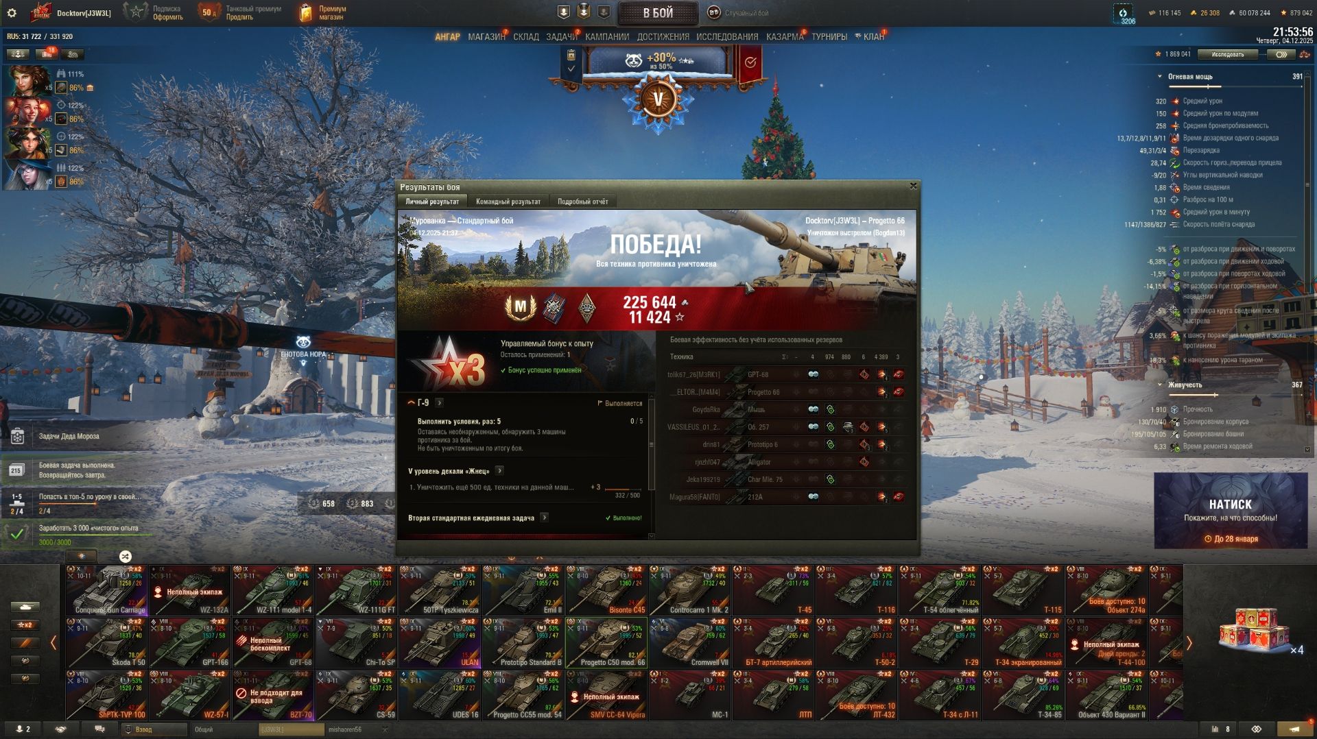 Progetto C50 mod. 66