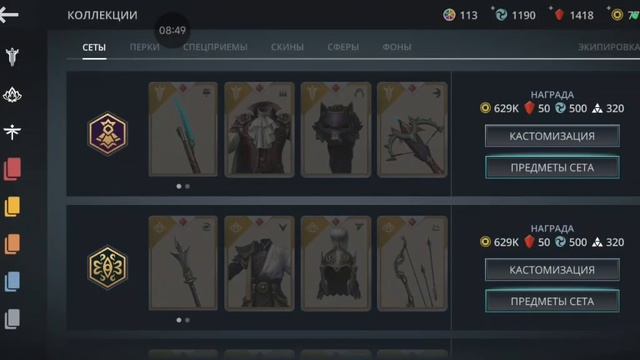 прохожу события, часть 4 смотреть онлайн