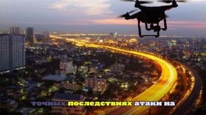 SHOT: силы ПВО сбили дроны в Ростове-на-Дону, из-за обломков начался пожар