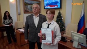 Юным магаданцам в День конституции РФ вручили паспорта