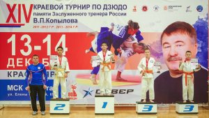 ТУРНИР ПО ДЗЮДО ПАМЯТИ ВИКТОРА КОПЫЛОВА