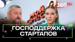 Ветеран СВО открыл свое дело в Подмосковье: история успеха