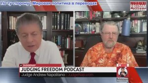 Судья Наполитано - Ларри Джонсон: Опасный и некомпетентный Марко Рубио