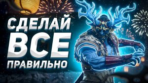 ЛУЧШИЙ ГРАФИК выполнения слияния 🔥🔥🔥 | ЮКИМАСА ЗАЛЕДЕНЕВШИЙ | Raid: Shadow Legends