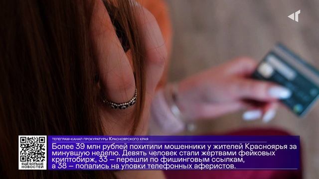 ДАЙДЖЕСТ «СЕВЕРНОГО ГОРОДА»,15.12.2025