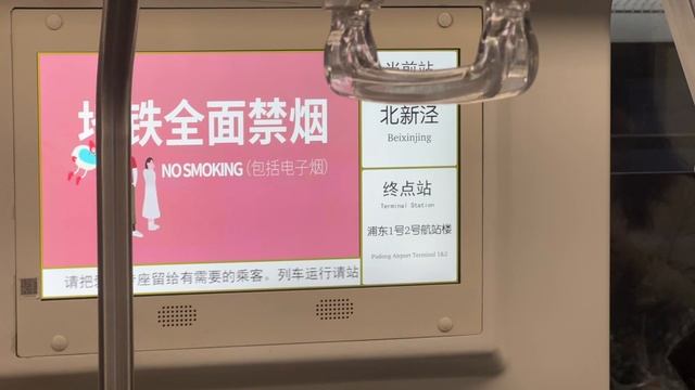 ПРАВИЛА ПОВЕДЕНИЯ В КИТАЙСКОМ МЕТРО В МУЛЬТЯШНОМ СТИЛЕ КИТАЙ ИНТЕРЕСНОЕ