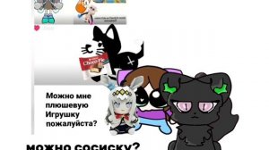 ЦЕПОЧКААА. 
продолжите?