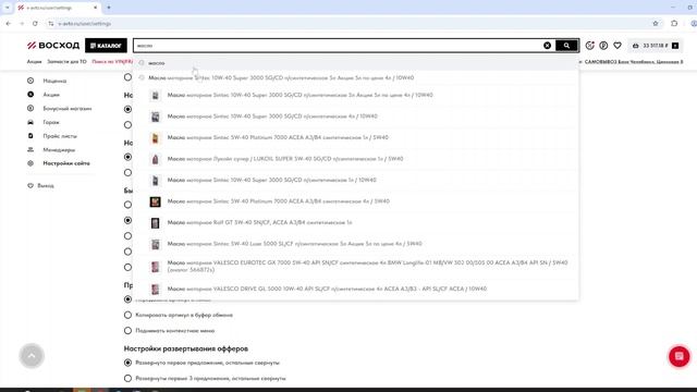 10. Менеджеры и настройки сайта