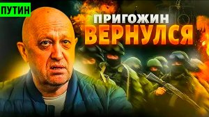 Охота на ЧВК Вагнер Пригожин. Тайный союзник России. Атака Украины. Казахстан за США