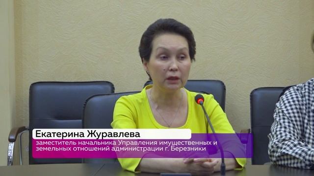 🏡БЕСПЛАТНОЕ МЕЖЕВАНИЕ смотреть онлайн