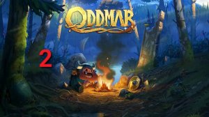 oddmar Прохождение - Часть 2.