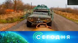 «Сегодня»: 15 декабря 2025 года. 08:00 | Выпуск новостей | Новости НТВ