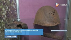 В зале им. Ю Карапаева открылась выставка к 84-й годовщине освобождения Клина