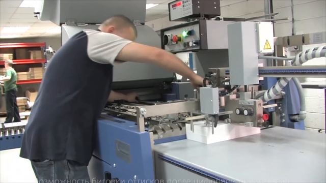 Отзывы клиентов об использовании устройств Tech-ni-Fold_ типография Rainbow Print