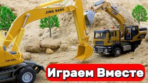 МУЛЬТИКИ ПРО МАШИНКИ ДЛЯ ДЕТЕЙ 🚛 ИГРАЕМ В ИГРУШЕЧНЫЕ ГРУЗОВЫЕ МАШИНКИ ДЛЯ ДЕТЕЙ
