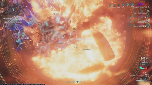 Warframe [Спуск Башня]