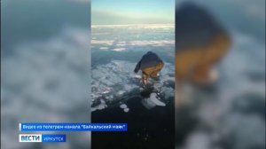 Горящий лед. Удивительную химическую реакцию сняли очевидцы на льду Байкала