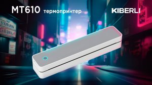 Портативный термопринтер для печати A4, этикеток, тату. По Bluetooth без картриджей