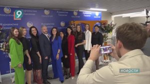 Спасибо за слово: премия фонда «Поколение» для журналистов