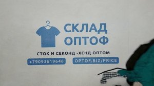 38489 Лён микс, 53пак, Lino 50 1/2, секонд (cream/extra) оптом