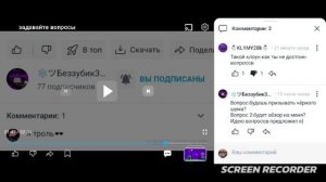 вопрос ответ