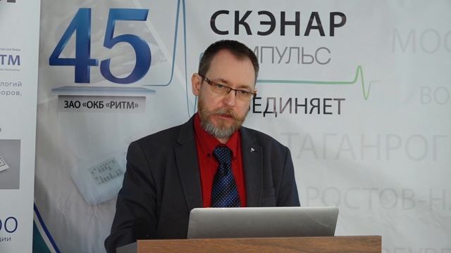 Comparison of SCENAR with Other Methods of Electrotherapy: Technical and Medical Aspects