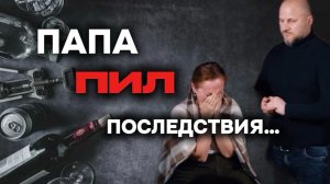 Истории из терапии (серия 3)