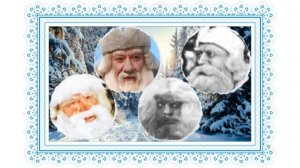 В преддверии Нового Года посетила  советских Дедов Морозов...