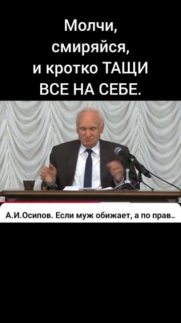 Православная догматика против Писания смотреть онлайн