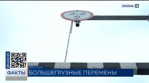 Мэрия Краснодара рекомендовала бизнесу ограничить езду фур днем до конца декабря