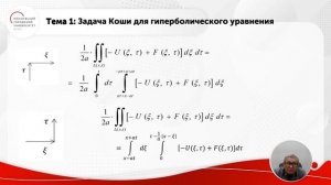 Сведение задач для дифференциальных уравнений к интегральным уравнениям