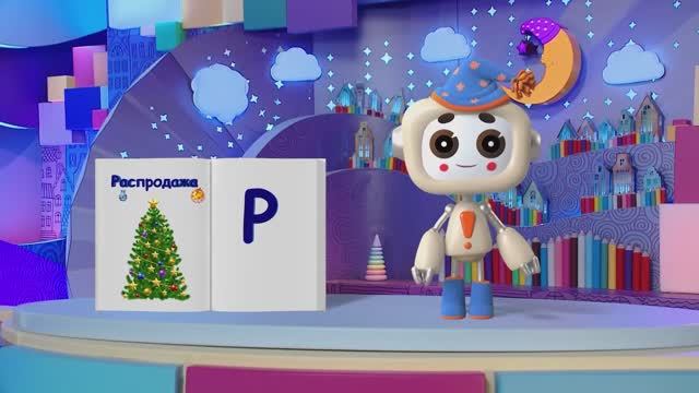 ✨Спокойной ночи, малыши✨221/2025 Предновогодняя распродажа - Финансовая азбука